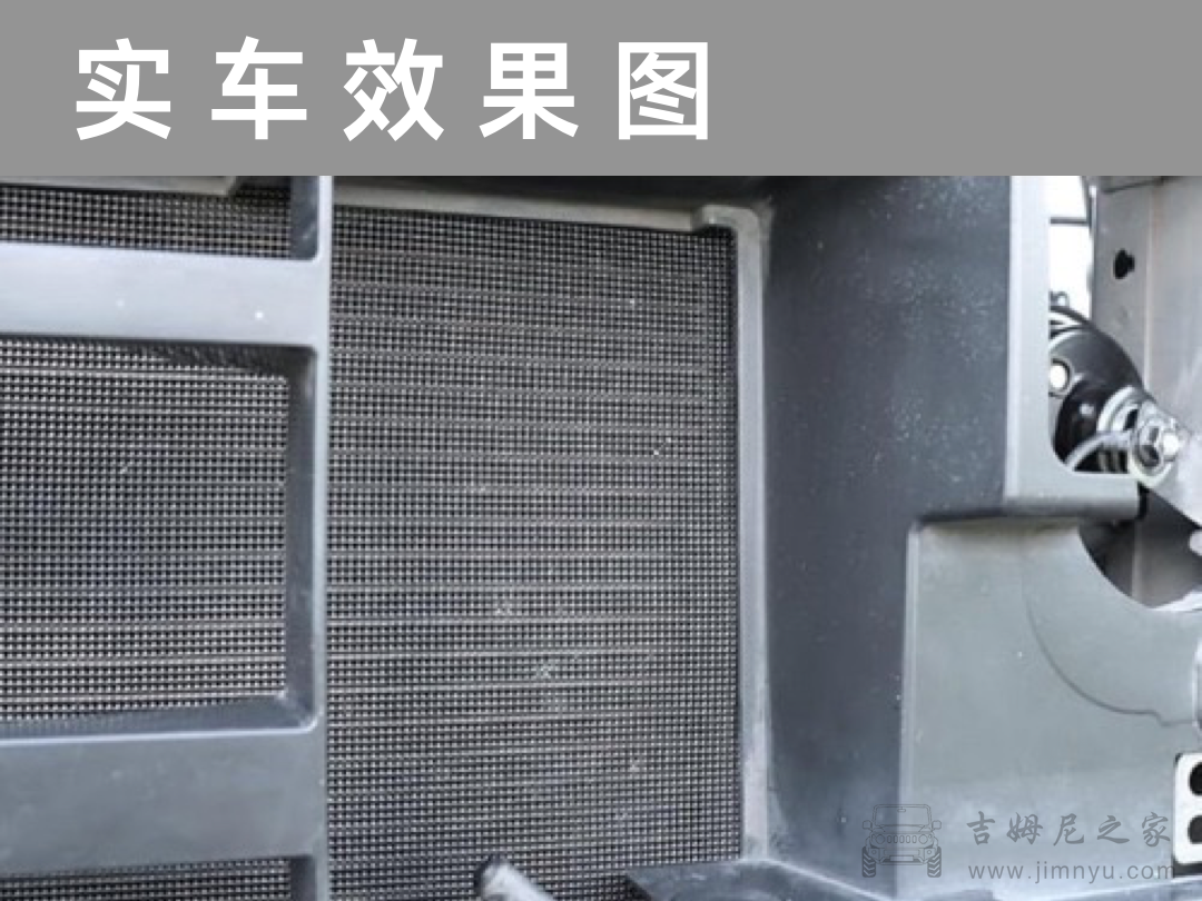 吉姆尼水箱防虫网7