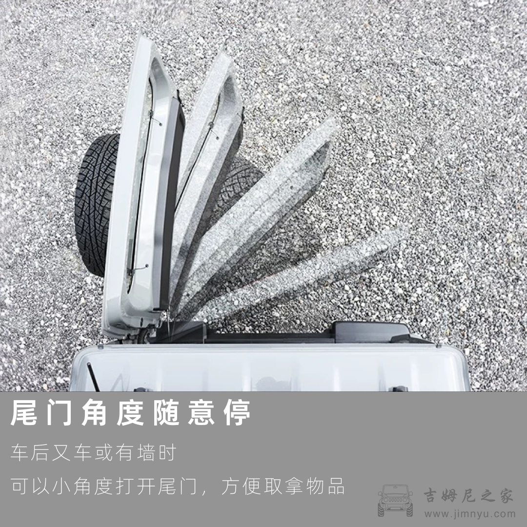 吉姆尼JB74尾门液压杆3