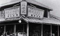 Featured image of post 铃木汽车的百年发展史-车型和年份-超详细-多图预警