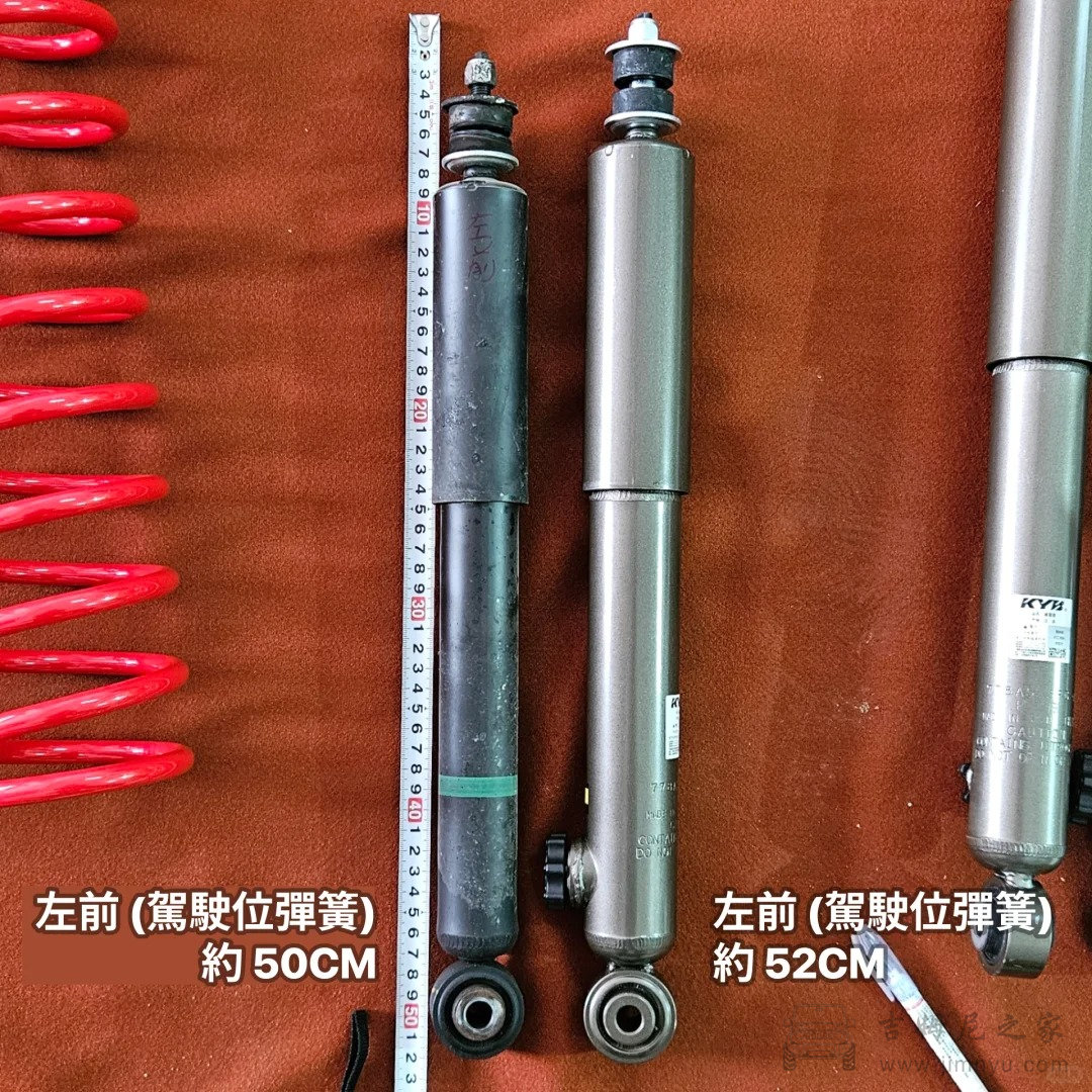 吉姆尼升高避震器