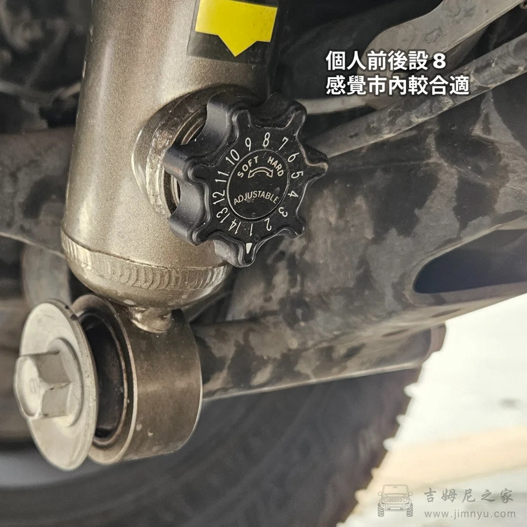 吉姆尼升高避震器